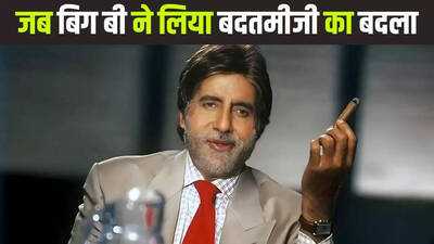 Newszop