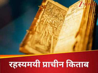 Newszop