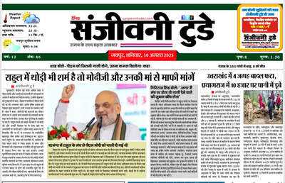 Newszop