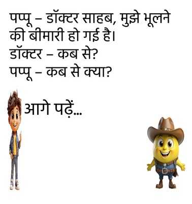 Newszop