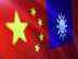 Taiwan says doesn't need China for most of its rare earths needs