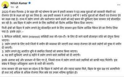 Newszop