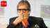 Amitabh Bachchan gets emotionaal as he mourns the loss of a 'very dear friend', says 'one by one they all leave'