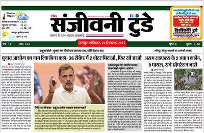 Newszop