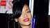 Rihanna leaves L.A. after terrifying home shooting as suspect remains in custody - Reports