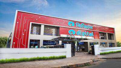 Reliance Digital Announces 'Digital Discount Days' with Unmissable ...