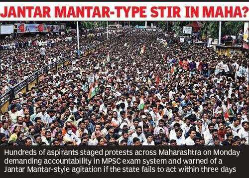 MPSC aspirants seek removal of chairman, protest on Sept 9