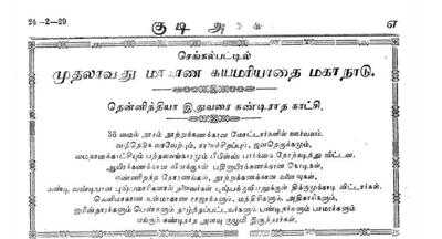 Newspoint