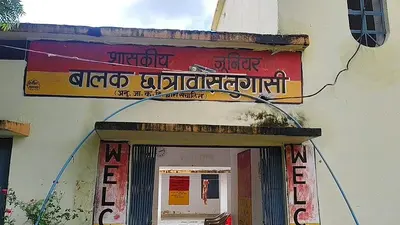Newszop