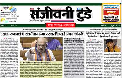 Newszop