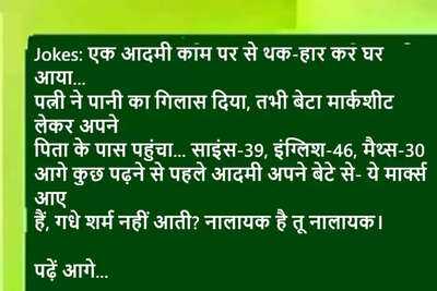 Newszop