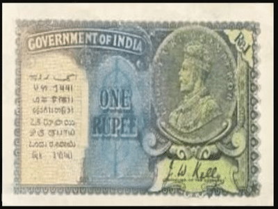 Old Note Value: This old Rs 1 note kept at home can fetch Rs 7 lakh ...