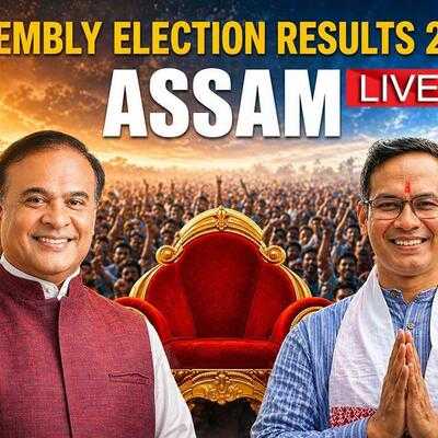 Assam Election Results 2026 : असम विधानसभा चुनाव परिणाम : पार्टीवार दलीय स्थिति