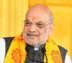 HM Amit Shah to visit Gujarat tomorrow