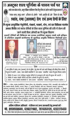 Newszop