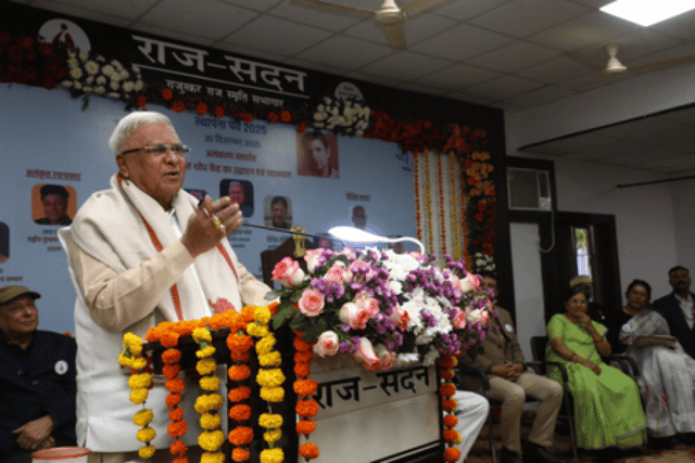 Vedic and Ancient Culture: The Pillars of Indian Knowledge Tradition, Says Madhya Pradesh Governor