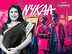 Nykaa Projects High-Twenties Net Revenue Growth In Q4 FY26
