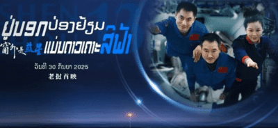 Newszop