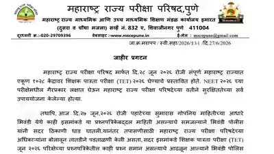 Newspoint