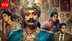 'Rao Bahadur' teaser: Satya Dev leads a mysterious journey between reality and imagination