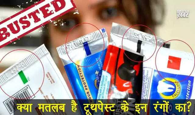 Understanding the Color Codes on Toothpaste Tubes