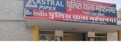 Newszop