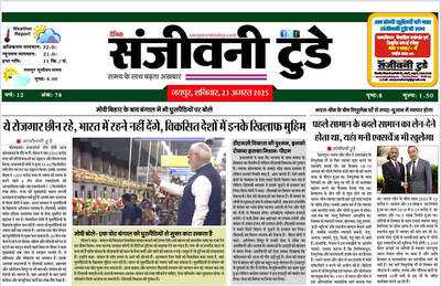 Newszop