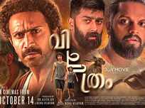 Vichithram Movie Review: A cathartic horror-comedy