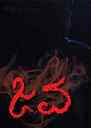 Dhoom 3 Movie Review, Trailer, & Show timings at Times of 