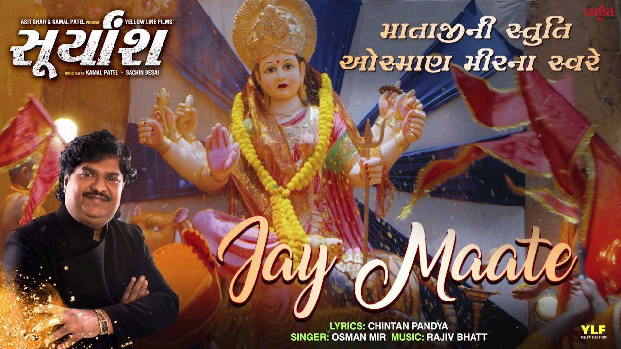 Maate Mantram Latest News Videos And Photos Of Maate Mantram Times Of India times of india