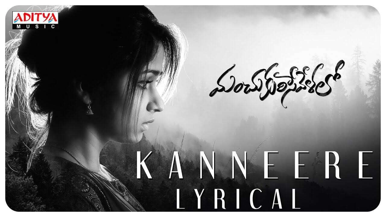 Ratha kanneer hd Ratha kanneer hd