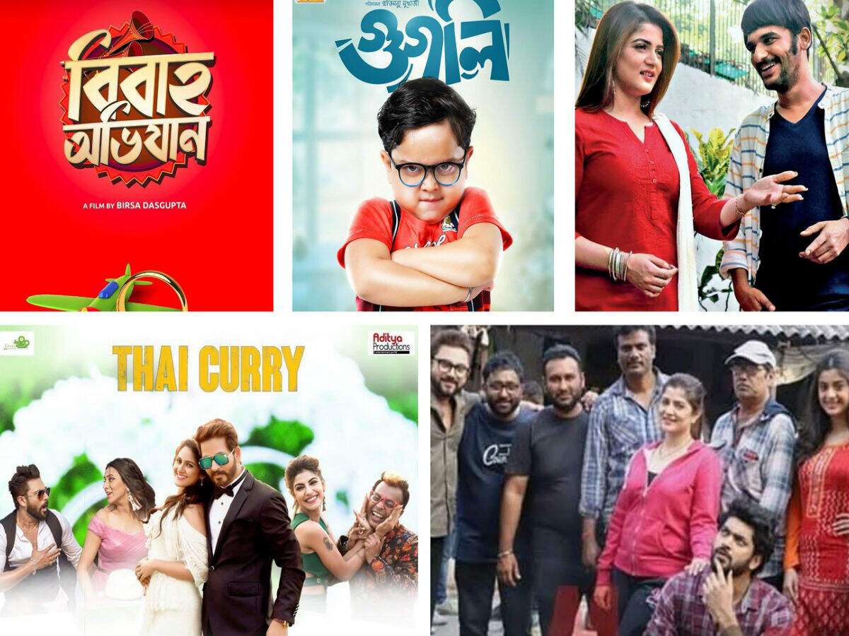 Hd deals bengali comedy