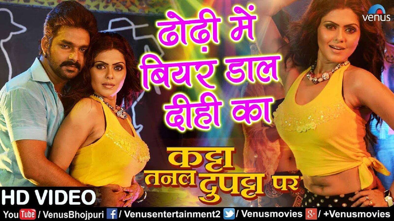 Watch Bhojpuri Gana Video Song Pawan Singh And Subhi Sharma S Bhojpuri Song Beer Dal Dihi Ka From Katta Tanal Dupatta Par bhojpuri song beer dal dihi ka