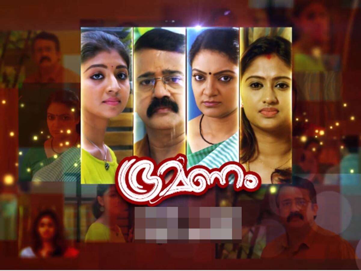 Bhramanam Popular Malayalam Tv Show Bhramanam To Go Off Air Soon Times Of India