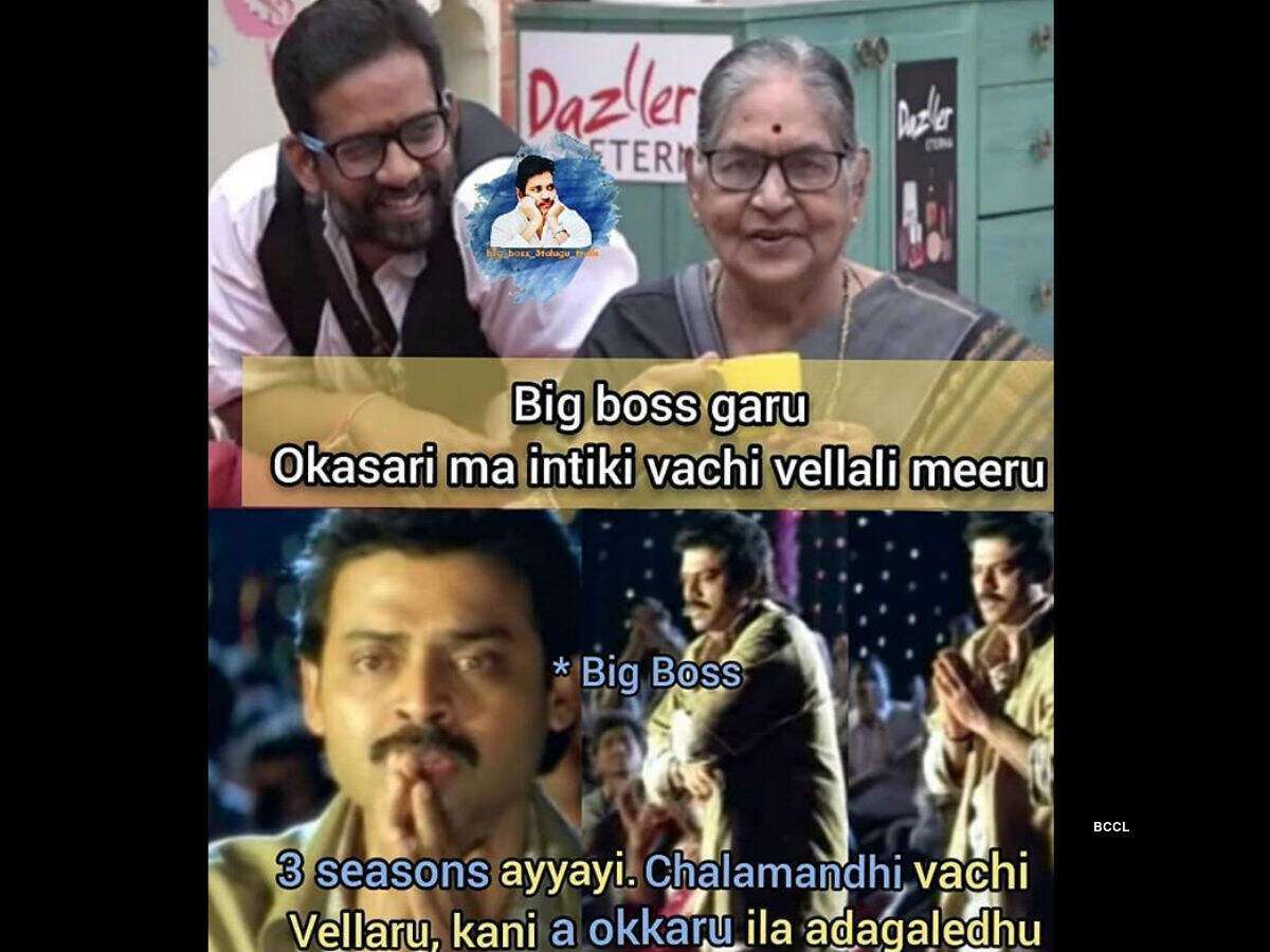 List Of Best 18 Telugu Memes