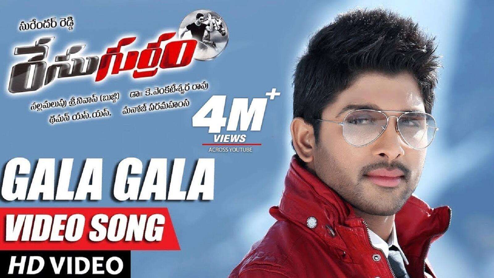 race gurram release date