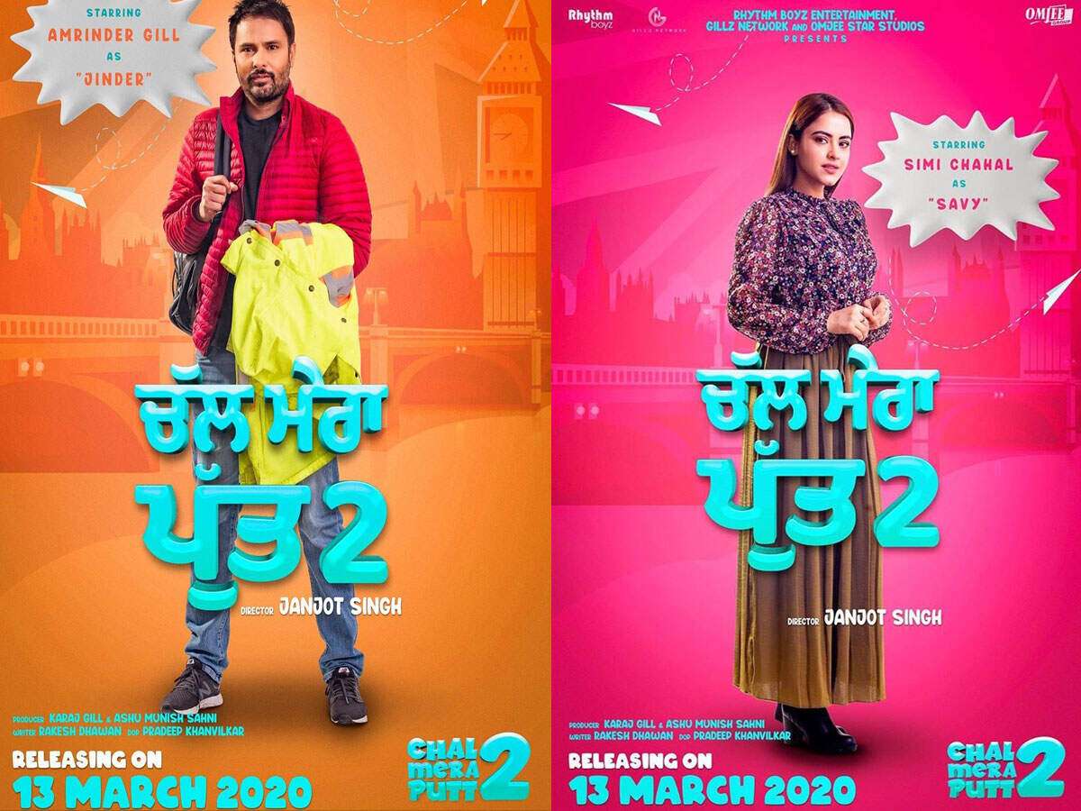 Chal Mera Putt 2 Check out the characters posters of the lead