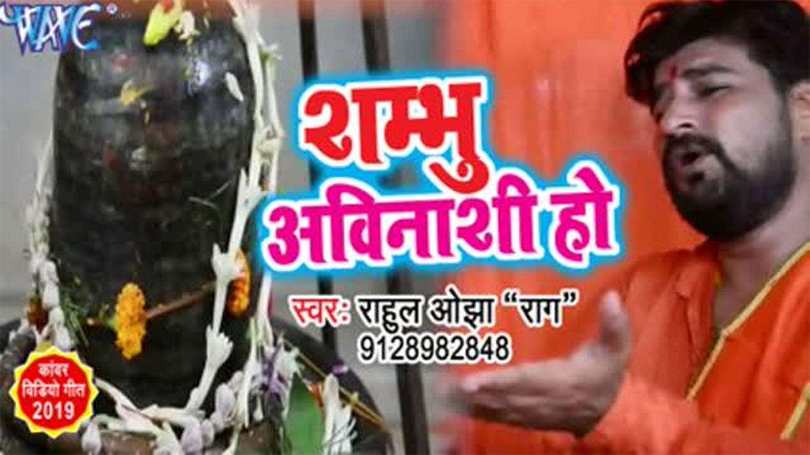 Jai Bholenath Jai Mahadeva Latest News Videos And Photos Of Jai Bholenath Jai Mahadeva Times Of India times of india