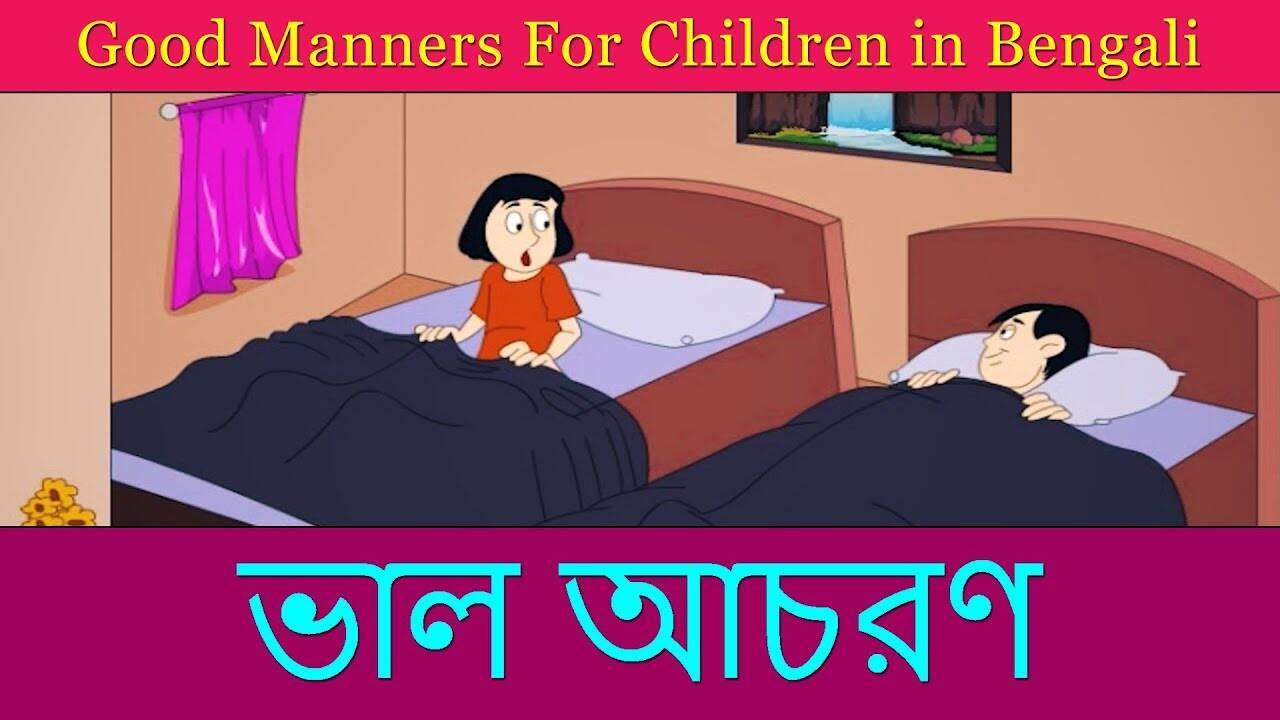 Bad Manners Latest News Videos And Photos Of Bad Manners Times Of India bad manners latest news videos and