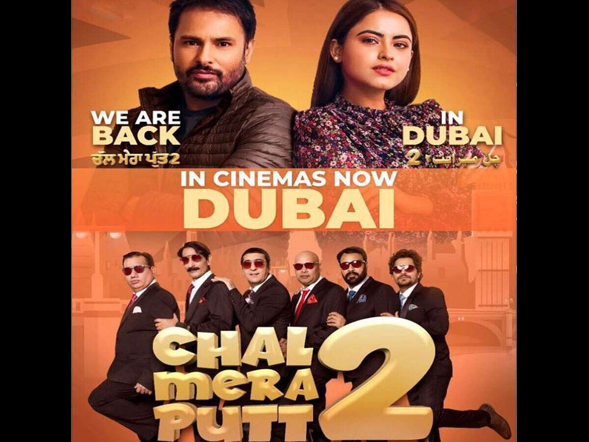 Amrinder Gill s Chal Mera Putt 2 re releases in Dubai