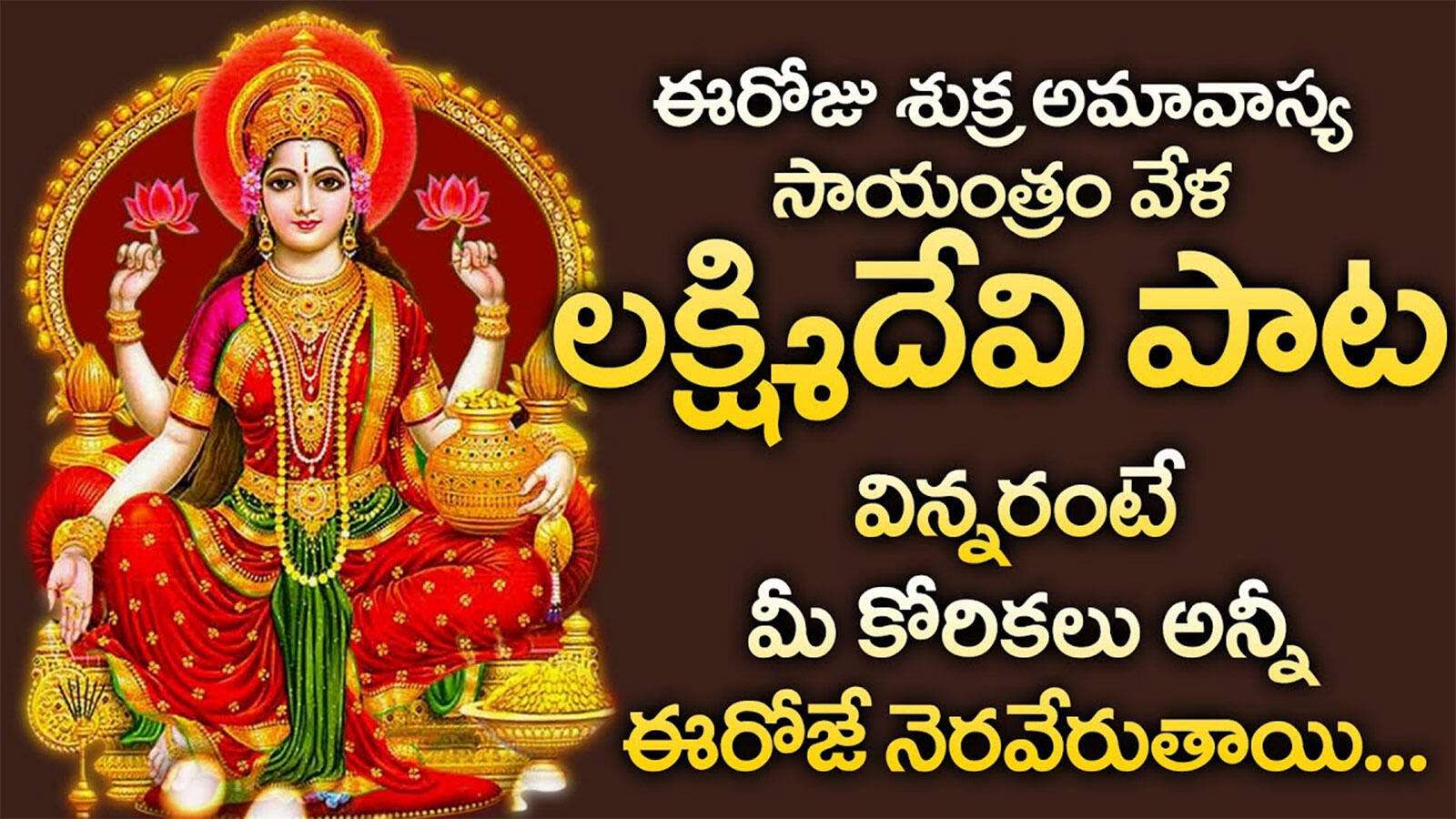 Lakshmi Raave Maa Latest News Videos And Photos Of Lakshmi Raave Maa Times Of India lakshmi raave maa latest news videos