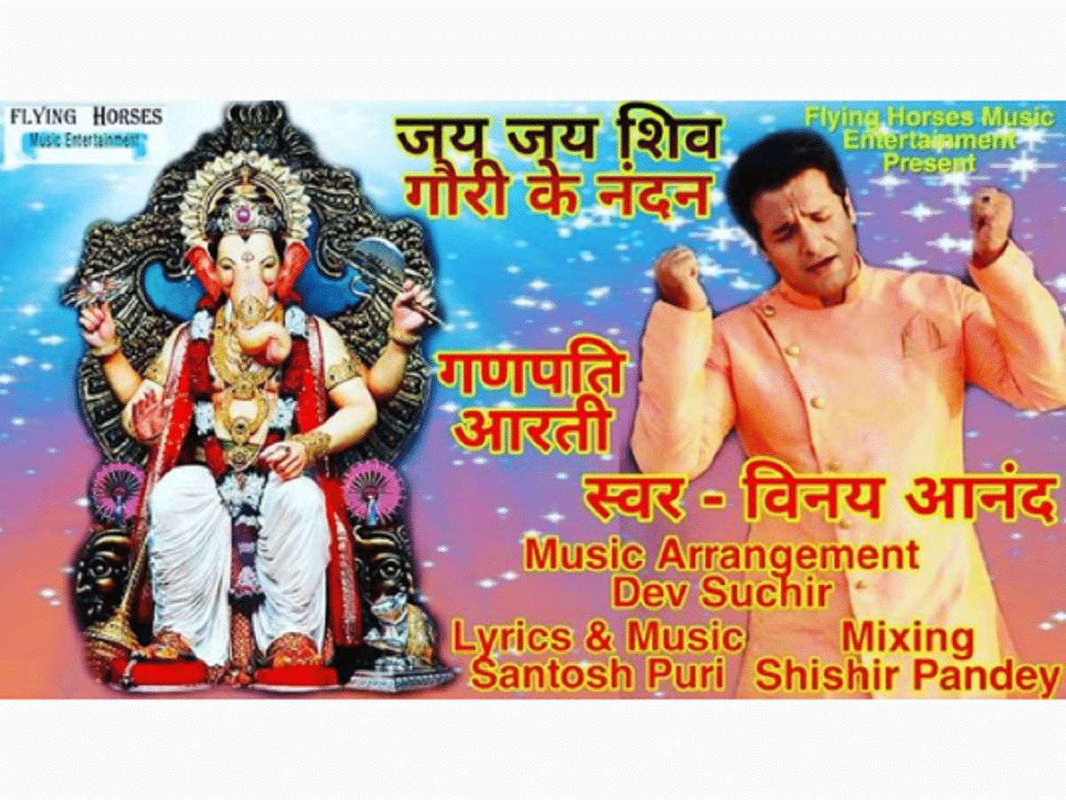 Jai Jai Shiv Shankar Latest News Videos And Photos Of Jai Jai Shiv Shankar Times Of India jai jai shiv shankar latest news