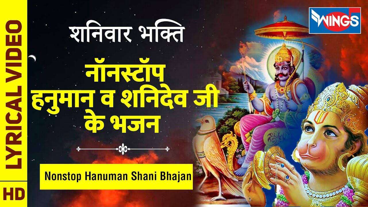 Bhajan Club Latest News Videos And Photos Of Bhajan Club Times Of India times of india