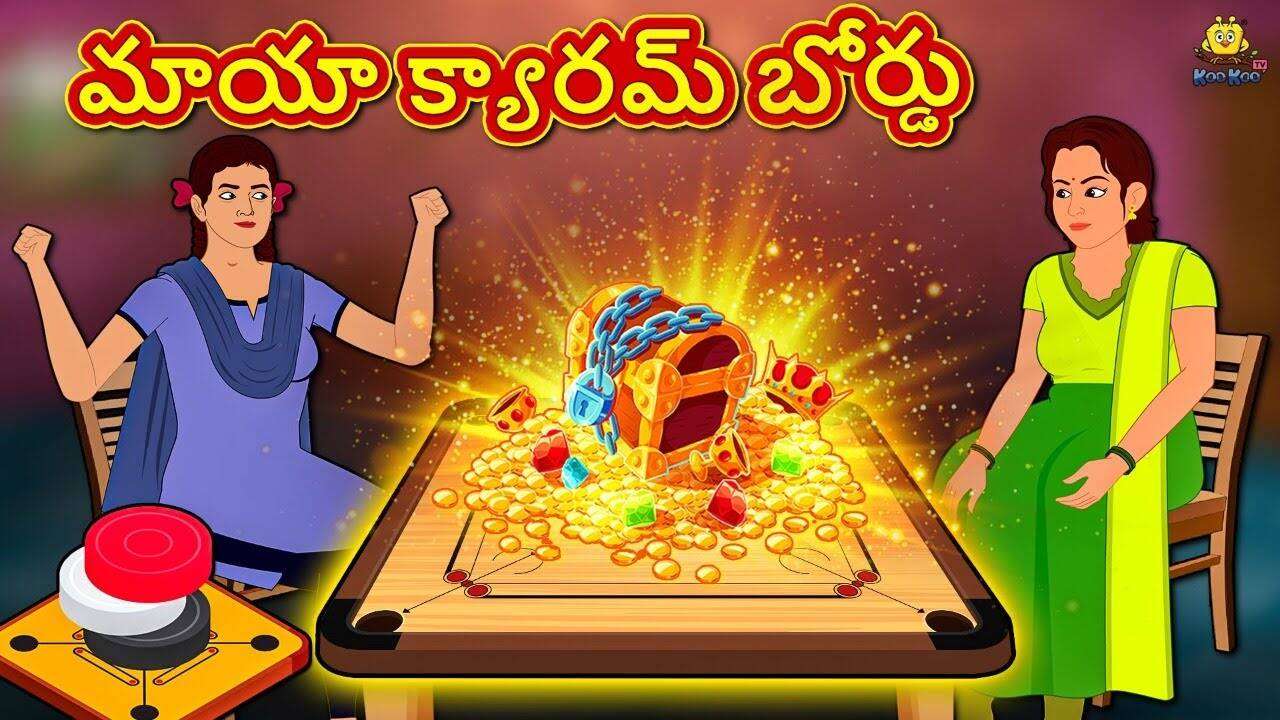 games videos in telugu