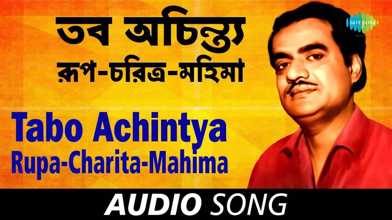 sathi bangla movie song download