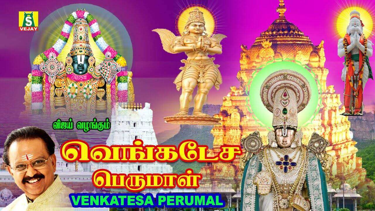 Kolhapur Tirupati Special Latest News Videos And Photos Of Kolhapur Tirupati Special Times Of India