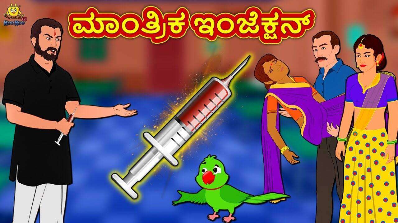 Kannada Culture Videos Latest Videos Of Kannada Culture Times Of India Page 7