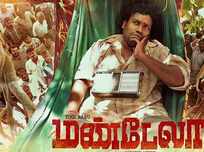 Mandela Movie Showtimes Review Songs Trailer Posters News Videos Etimes