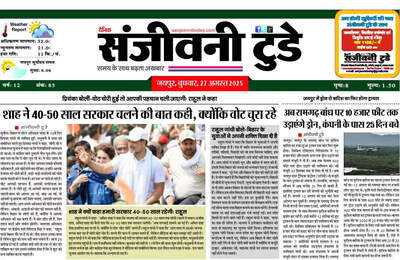 Newszop