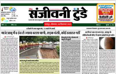 Newszop
